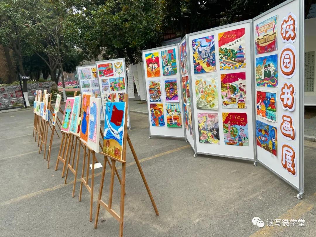 曾都区实验小学开幕式,曾都区实验小学感恩文化节