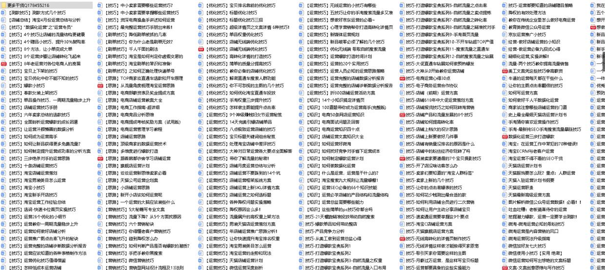 天猫新店如何快速引流进店,天猫淘宝新手开店运营思路全解析