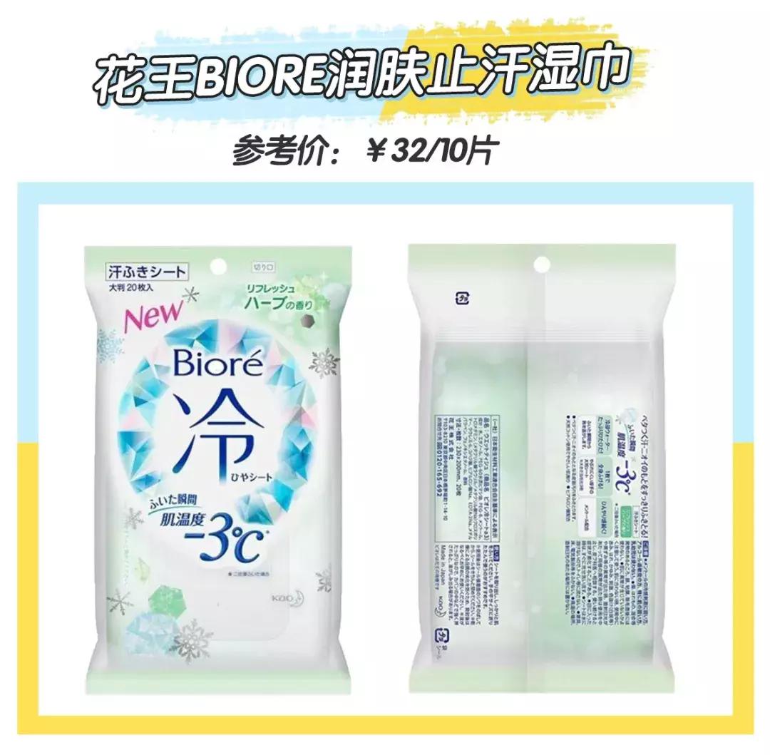 军训必备物品清单不晒黑,军训必备的4件物品