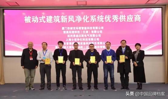 中国空气净化行业联盟年会,空气净化行业现状及趋势