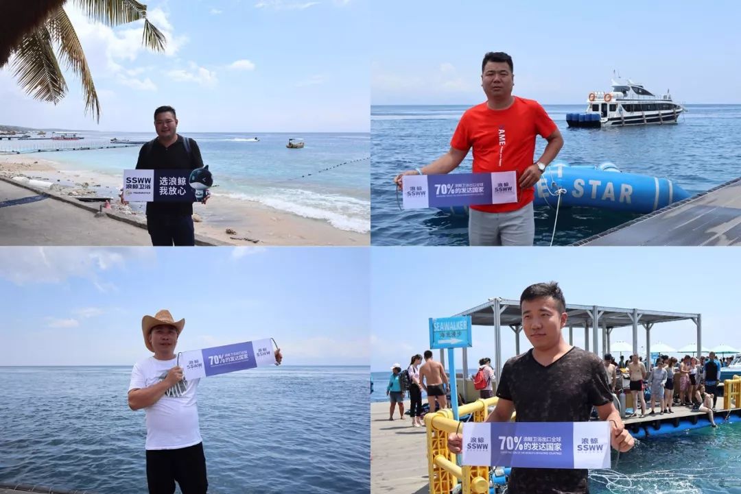 浪鲸卫浴721活动,潮玩三亚