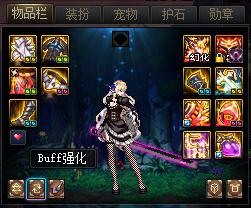 dnf最新阿拉德阵容,dnf装备没注意分解了怎么找回