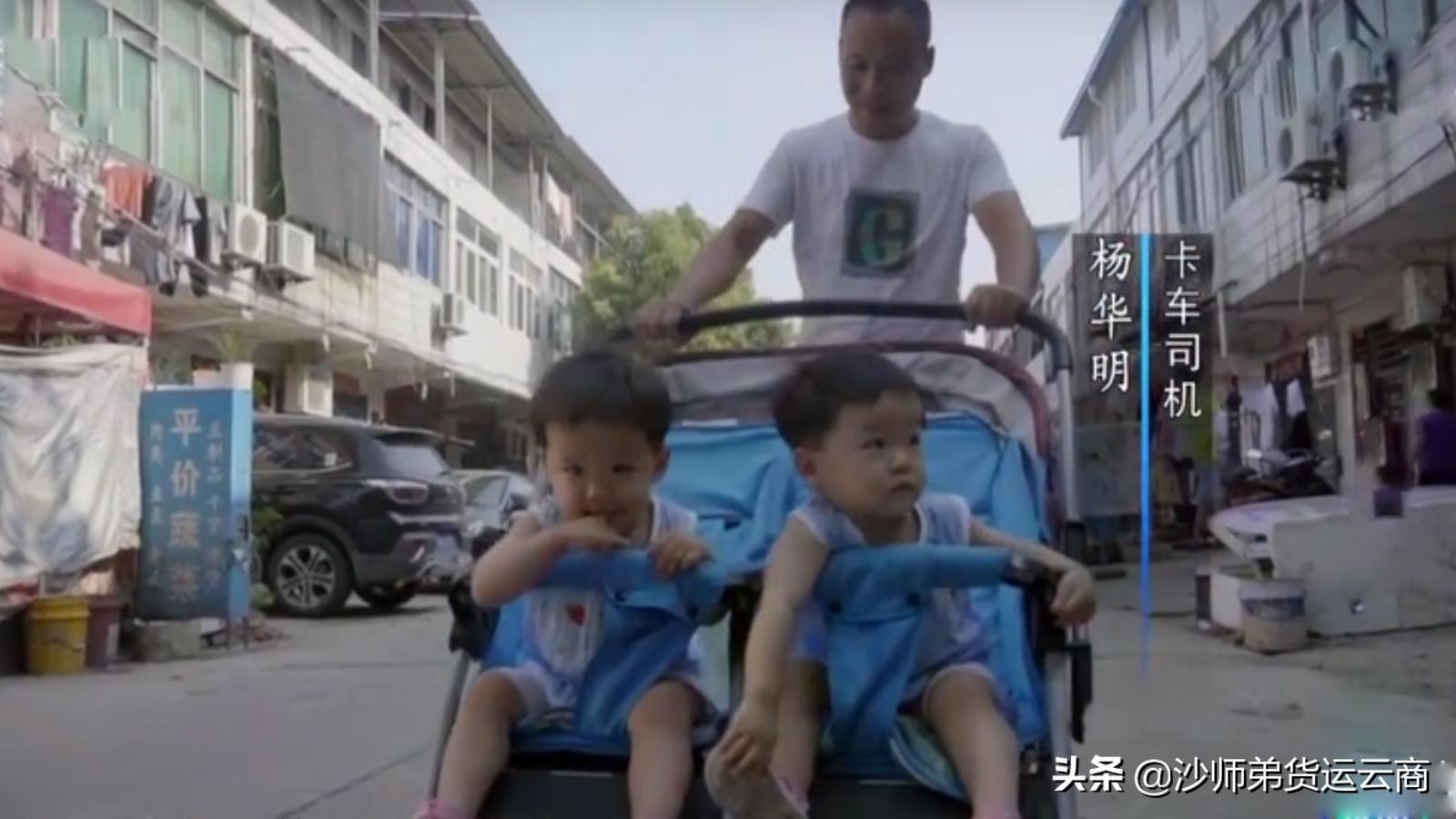 持有“大件证”不能减免，为何多交700元｜央视《颠簸货运路》