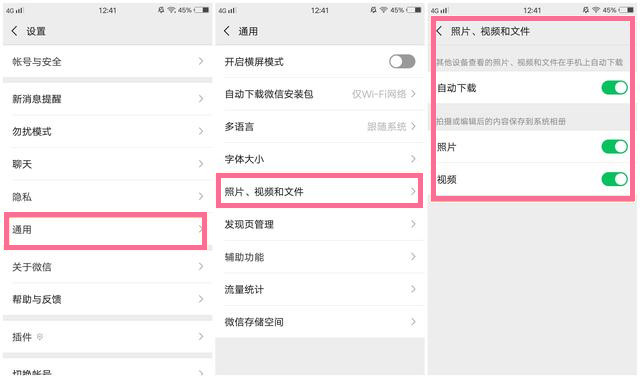 vivo设置里面显示1个设备怎么关闭,vivo手机哪四个设置很重要