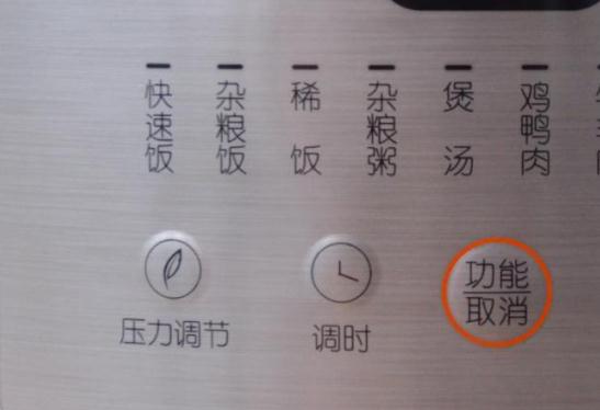 九阳ih电压力锅怎么样,九阳ih电压力锅50lha3怎么样