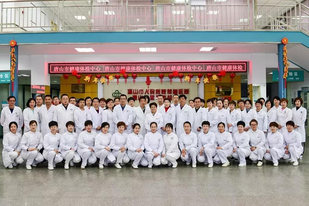 唐山癌症筛查体检,唐山丰南区治疗癌症