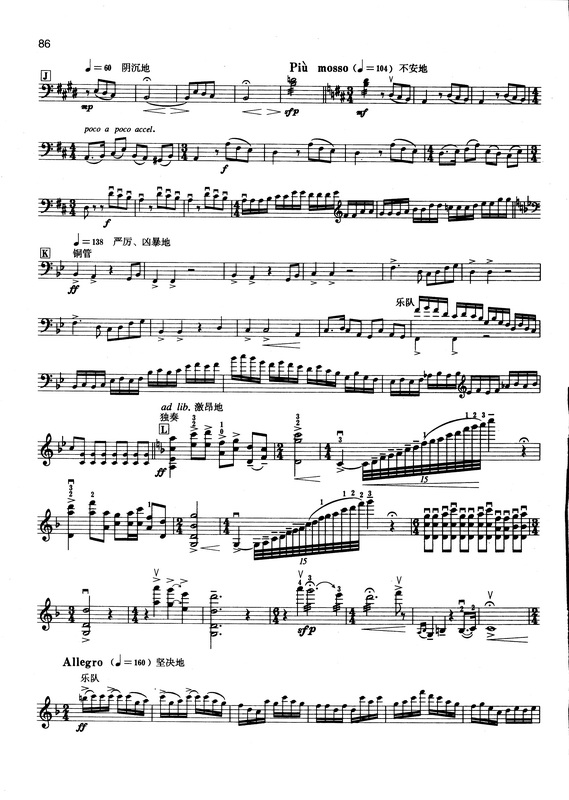 世界最著名小提琴曲目录,中国十首最美的小提琴曲