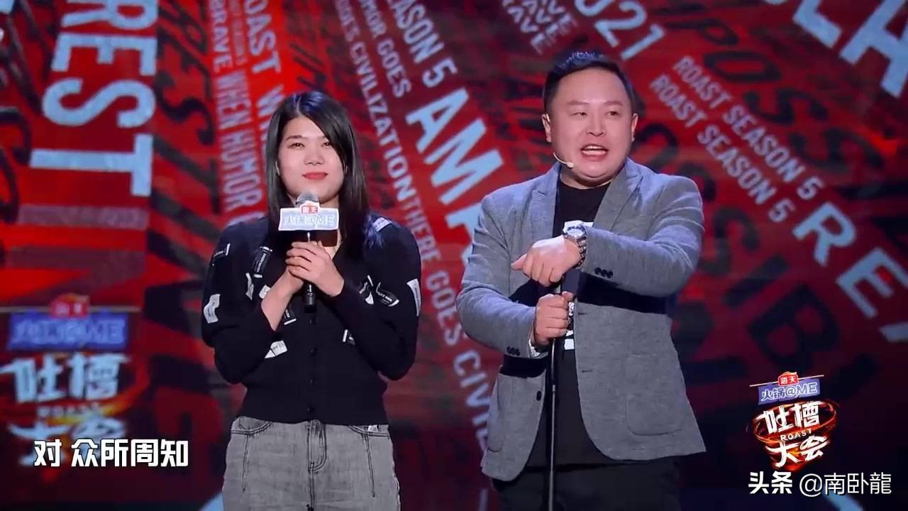 《吐槽5》体育专场复播，周琦郭艾伦被删减，最精彩的还是没看到