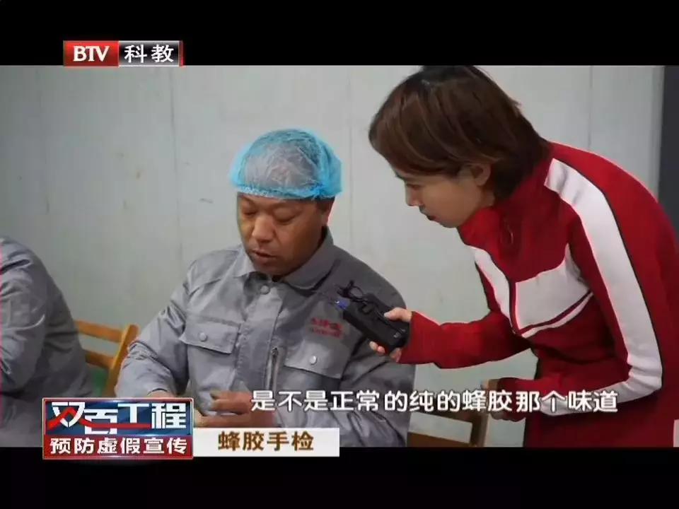 防范保健食品欺诈和虚假宣传,预防保健品骗局宣传