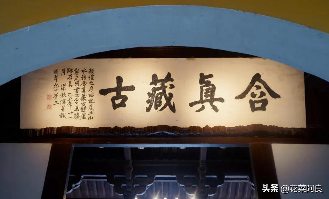 吴王阖闾陵墓上的虎丘,虎丘是吴王谁的墓