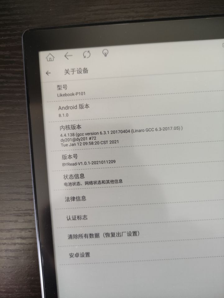 电子书有没有必要购买,为什么要买电子书阅读器