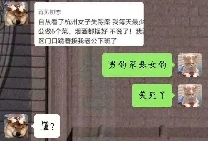 “化粪池警告”，年度第一烂梗