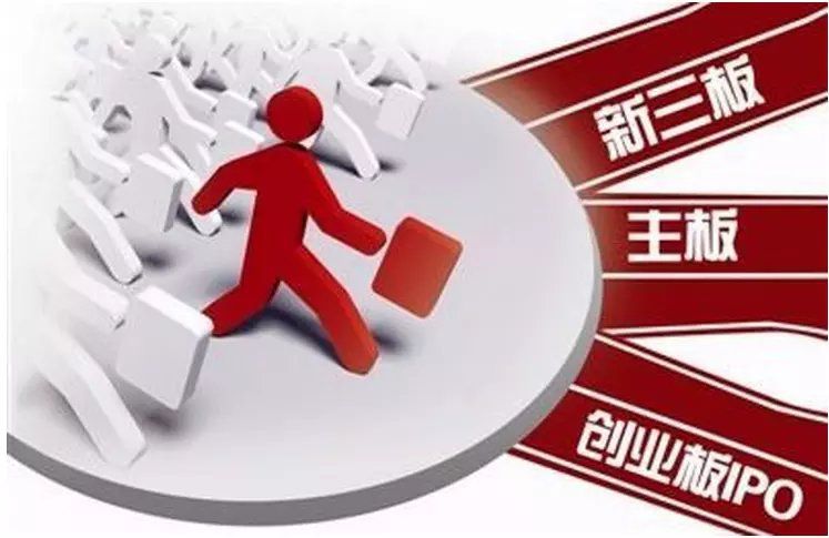 新三板经验之谈,新三板企业经验分享