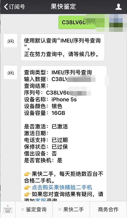 iphone5s值得入手吗,iphone5s的起售价