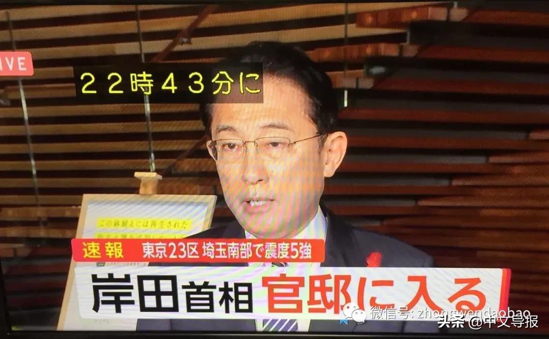 日本最强地震排名近期,2011年日本地震最严重的地方
