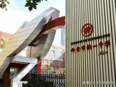 北大清华认定十大名校安徽,北大清华认定的河北高中前十名