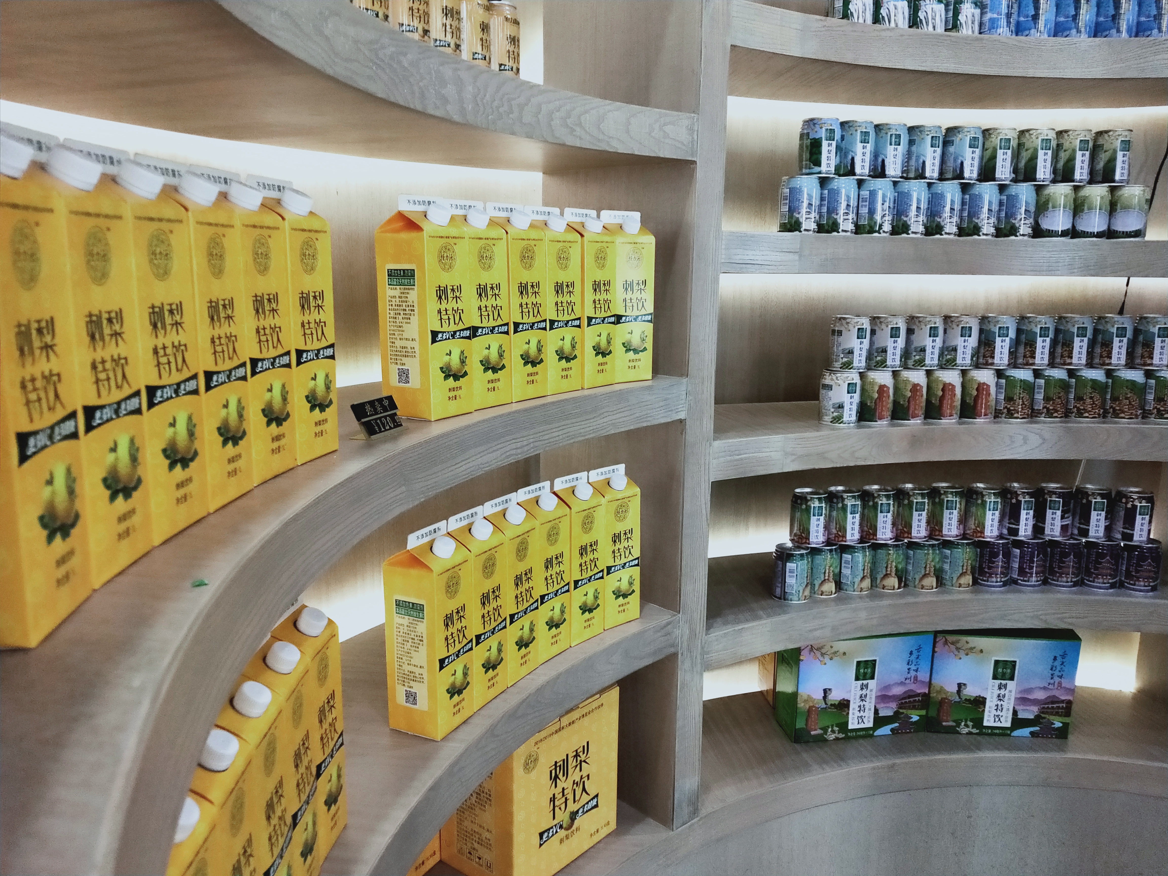 贵州五朵金花酒业有限公司,贵州黔南五朵金花