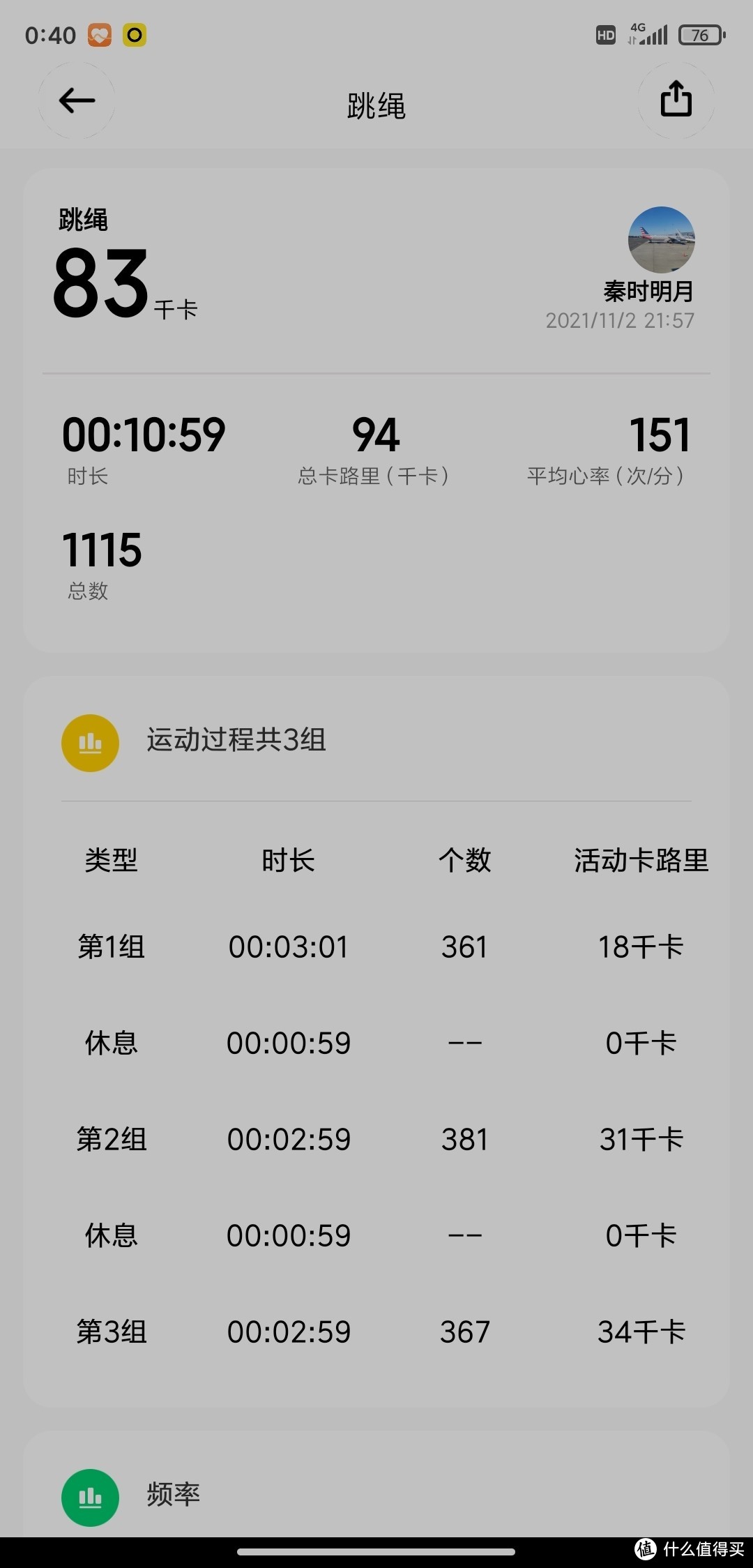 redmiwatch2鍜寃atch1鍖哄埆,灏忕背redmiwatch2
