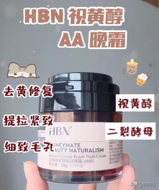 晚霜和睡眠面膜有什么区别,睡眠面膜跟其他面膜有什么区别