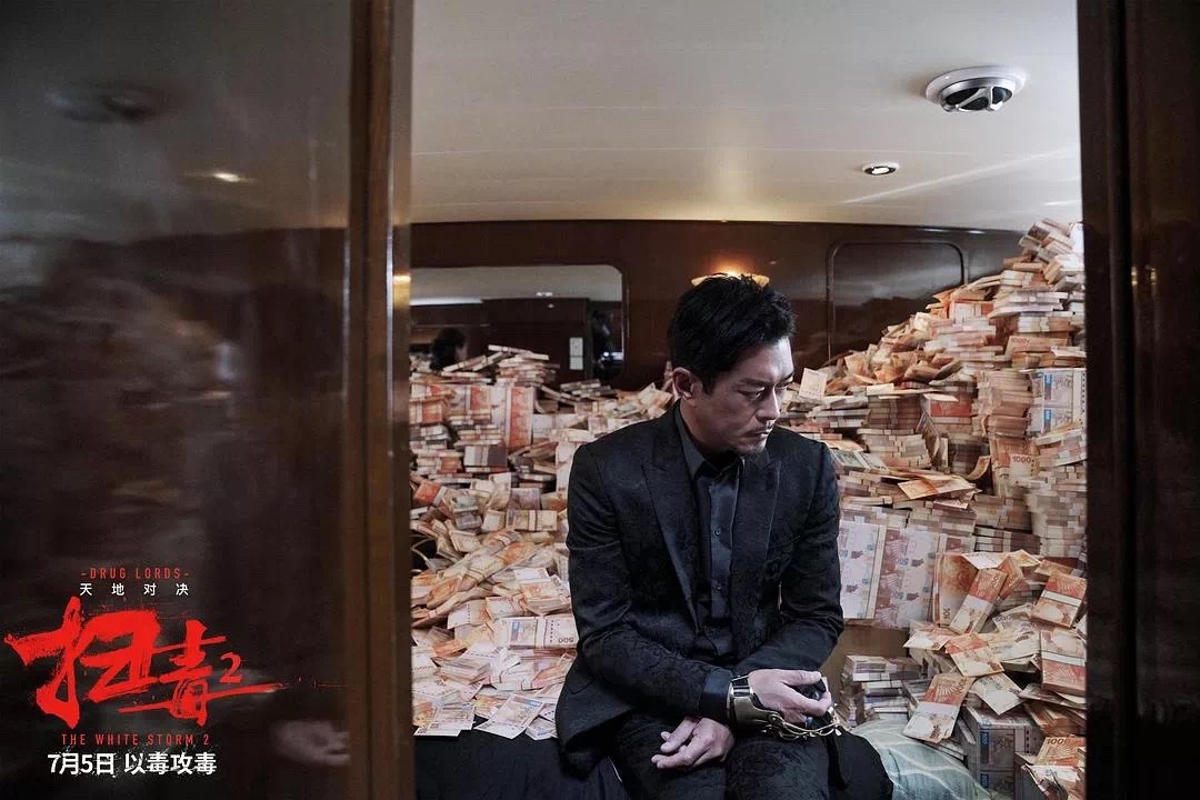 《扫毒2》:讲不好的故事,立不起的情怀