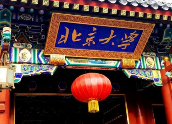 弃北大读技校的周浩的现状,周浩北大退学上技校