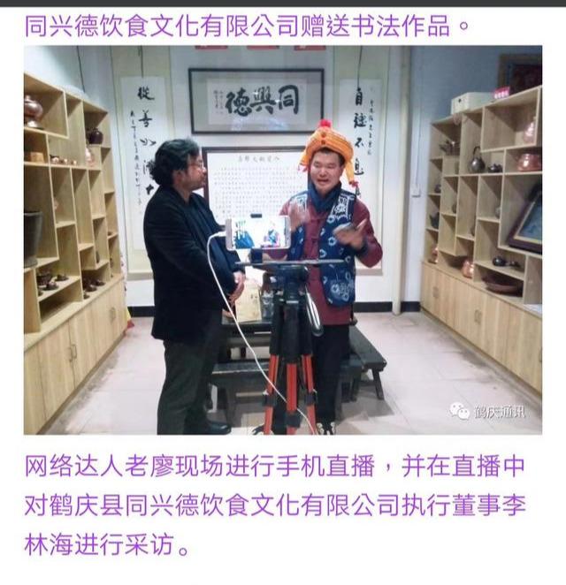 民宿人物之老廖：我的梦想，民宿不让呀。大理客栈老板再战迪拜