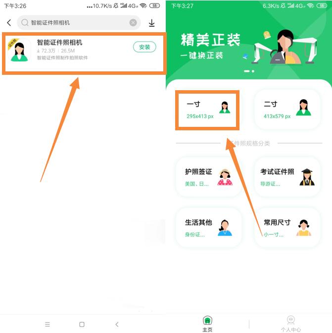 用小米手机怎么摄影,教你用小米拍照