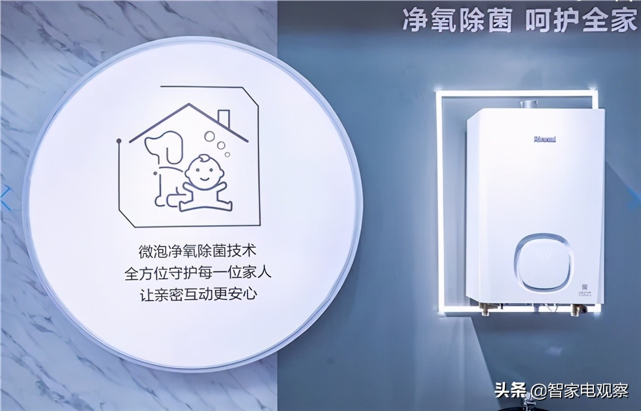 热水器也能美白皮肤？日本工匠林内在中国沦为撒谎大王