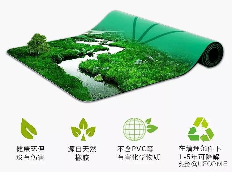 初学者瑜伽选什么瑜伽垫,初学瑜伽怎么选择瑜伽垫