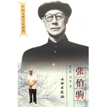 大人物名字格局,大人物名字的含义