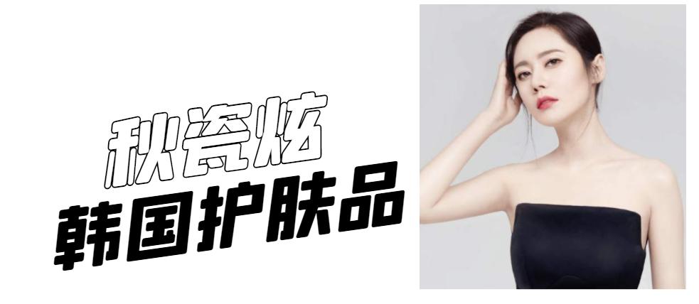 韩国护肤品哪些好用又便宜,哪些韩国护肤品好用