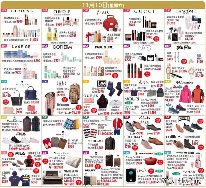 双11大促澳佳宝,双11大促抢购dw