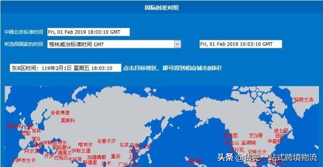 外贸人员查询工具,超实用的24个外贸出口查询网站