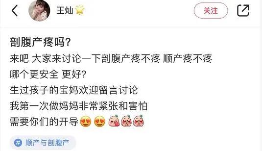 杜淳老婆是剖腹产吗,杜淳体验分娩