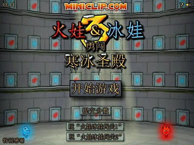 盘点那些已经停服的4399小游戏,4399经典小游戏都成什么样了