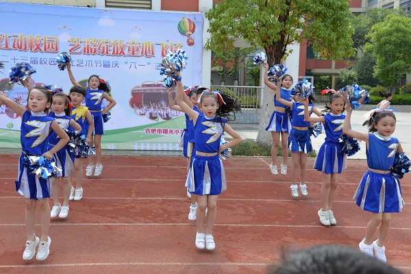 合肥市曙光小学99届,安徽省合肥市曙光小学