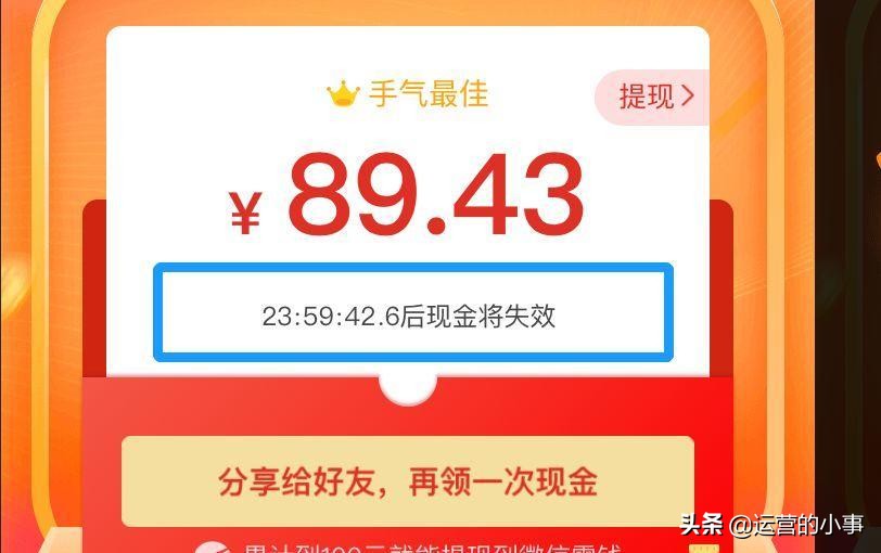 拼多多10000元现金红包的活动,拼多多领取100元现金活动
