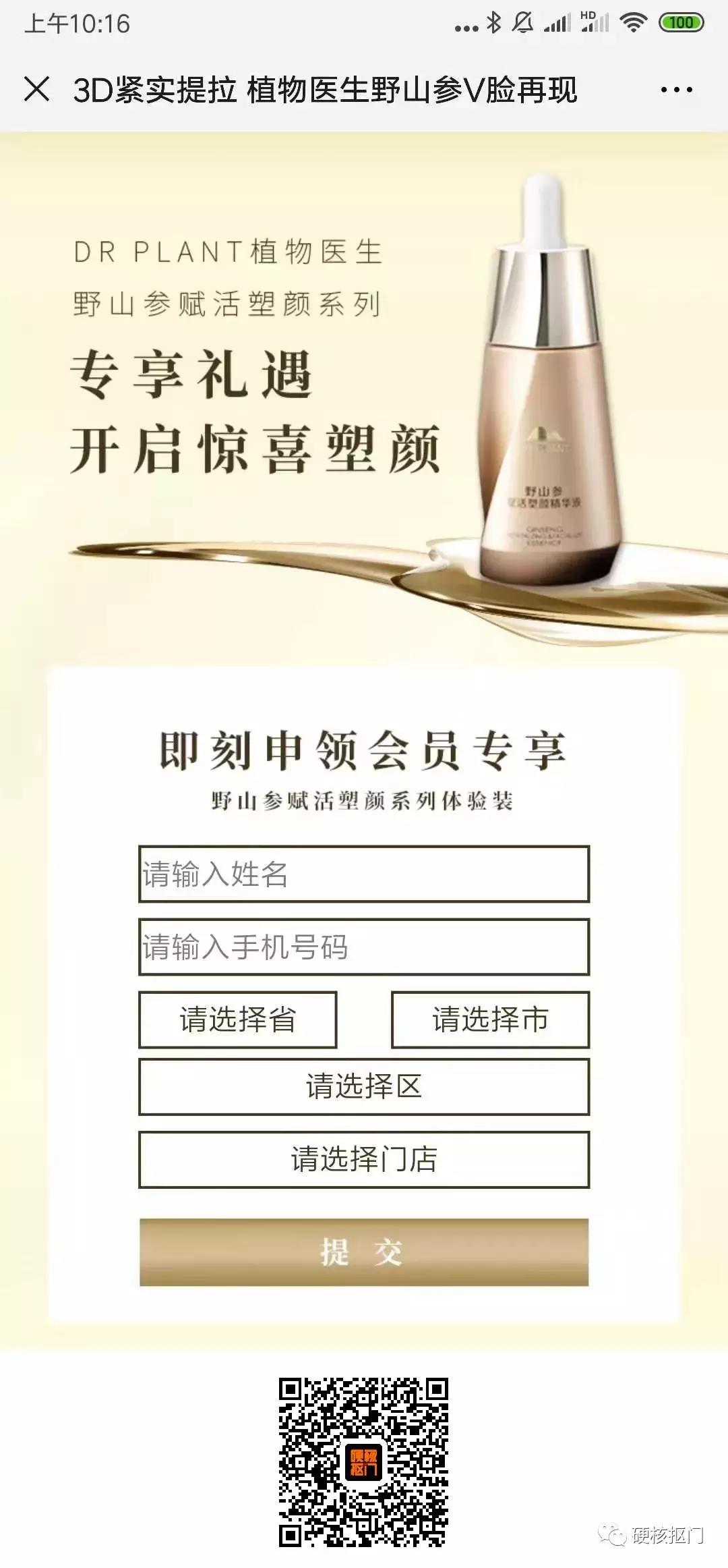 八月超值福利,八月全部礼包