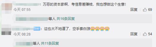 拼多多一块钱iphone12是真的吗,拼多多百亿补贴买苹果12靠谱吗