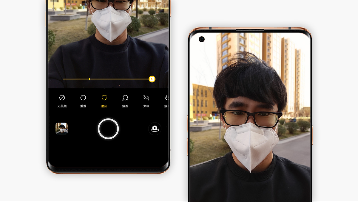 精致外表极致体验,精致外观给你不一样的颜值体验