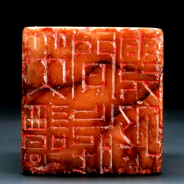 零基础篆刻入门,篆刻大师何震作品