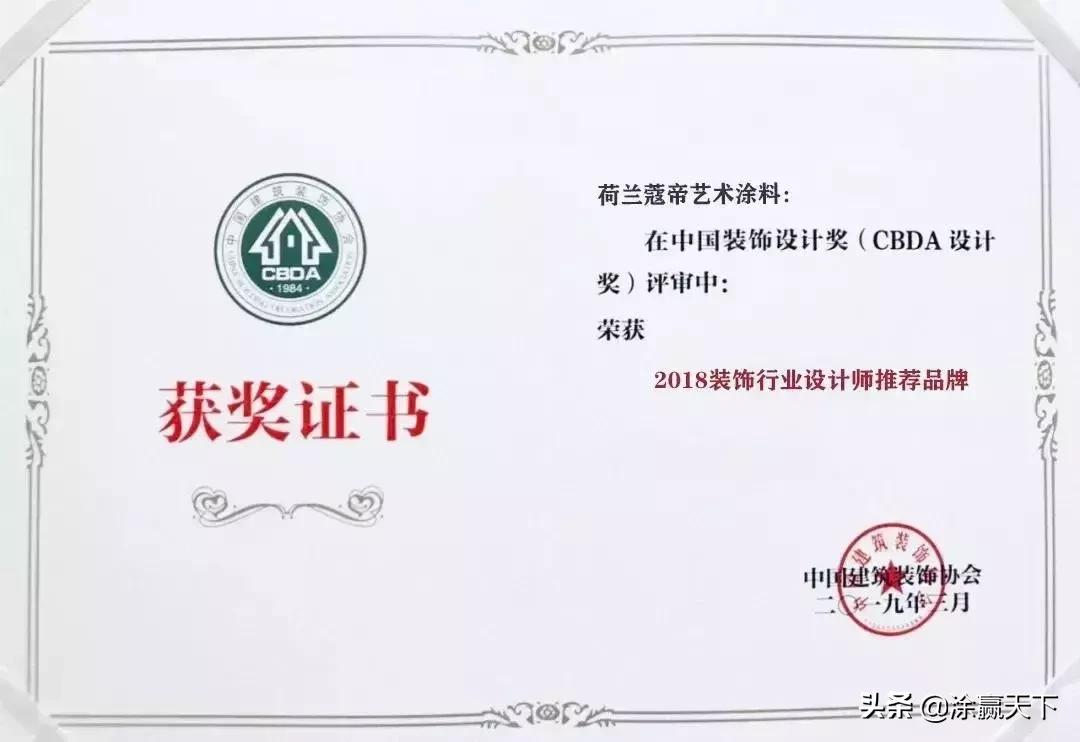 仅两年，荷兰蔻帝一脚“油门”干到C位