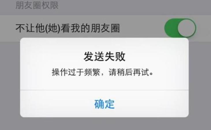 微信频繁加好友被限制怎么解封,微信转账频繁被限制了怎么办