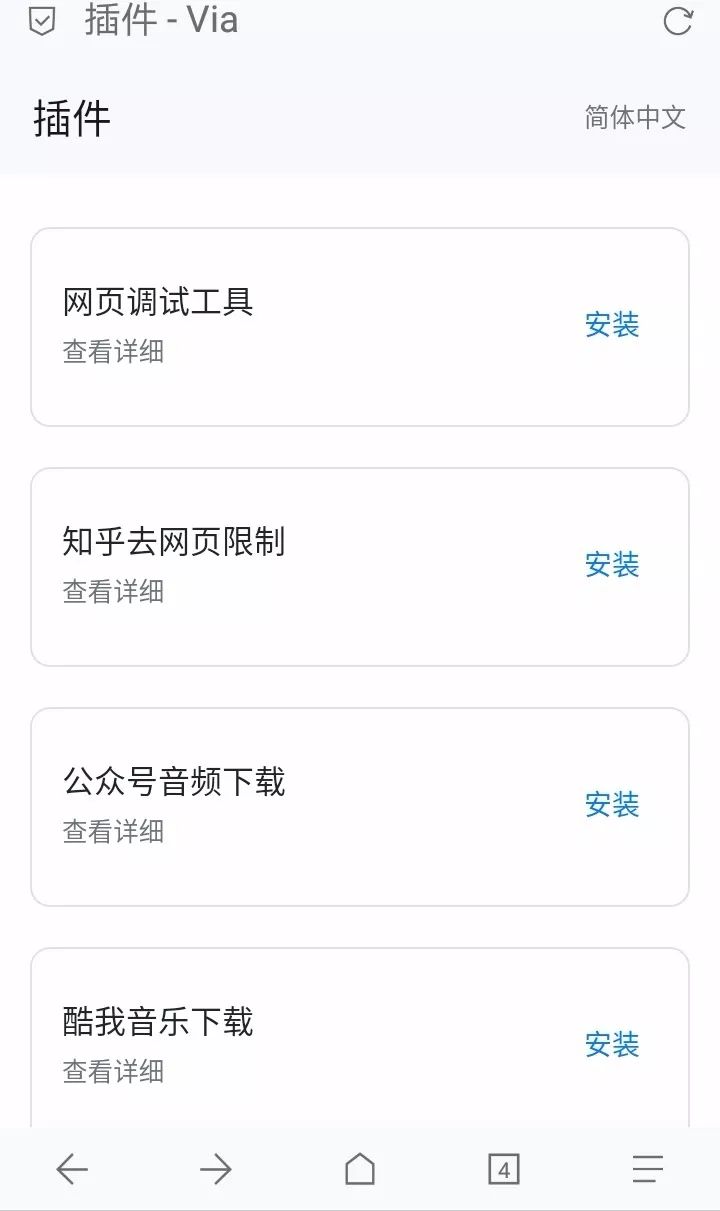 简洁的手机浏览器推荐,推荐几款极简的手机浏览器