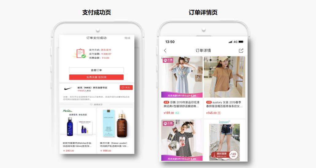 璐墿寮曟祦绛栫暐,璐墿寮曟祦鏂规