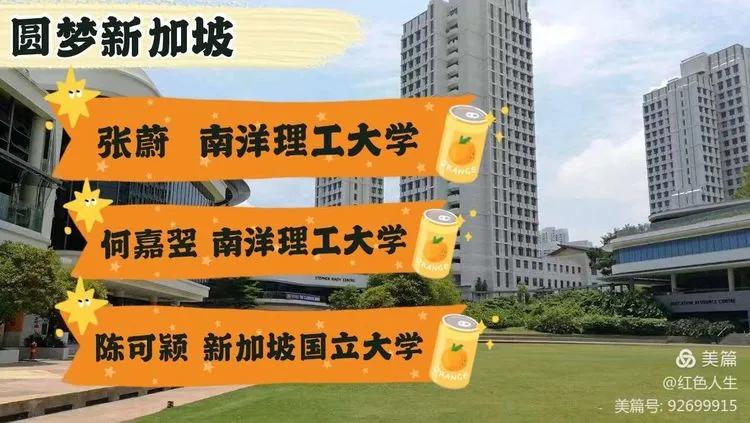 萍乡中学喜报,萍乡中学保送班高考成绩