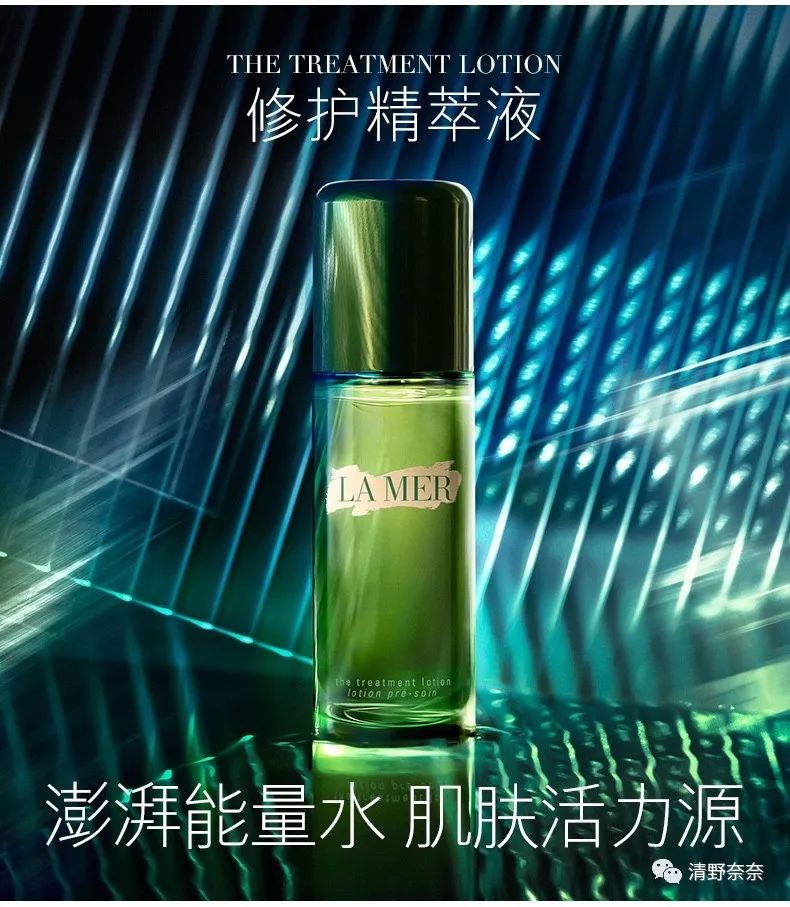 海蓝之谜精粹水敏感肌能用吗,海蓝之谜精粹水适合敏感皮肤用吗