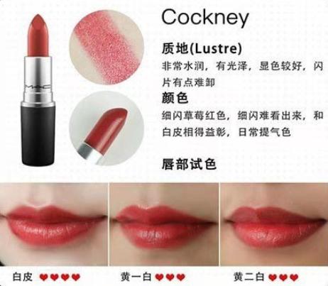 鍌呰弫ysl褰╁,鍌呰弫鍙ｇ孩鑹插彿