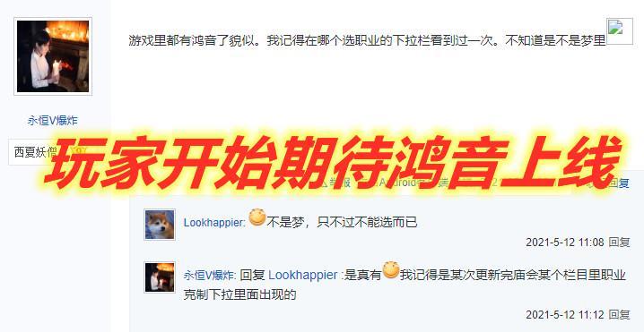 逆水寒1.24版本职业调整,逆水寒更新后各职业强度