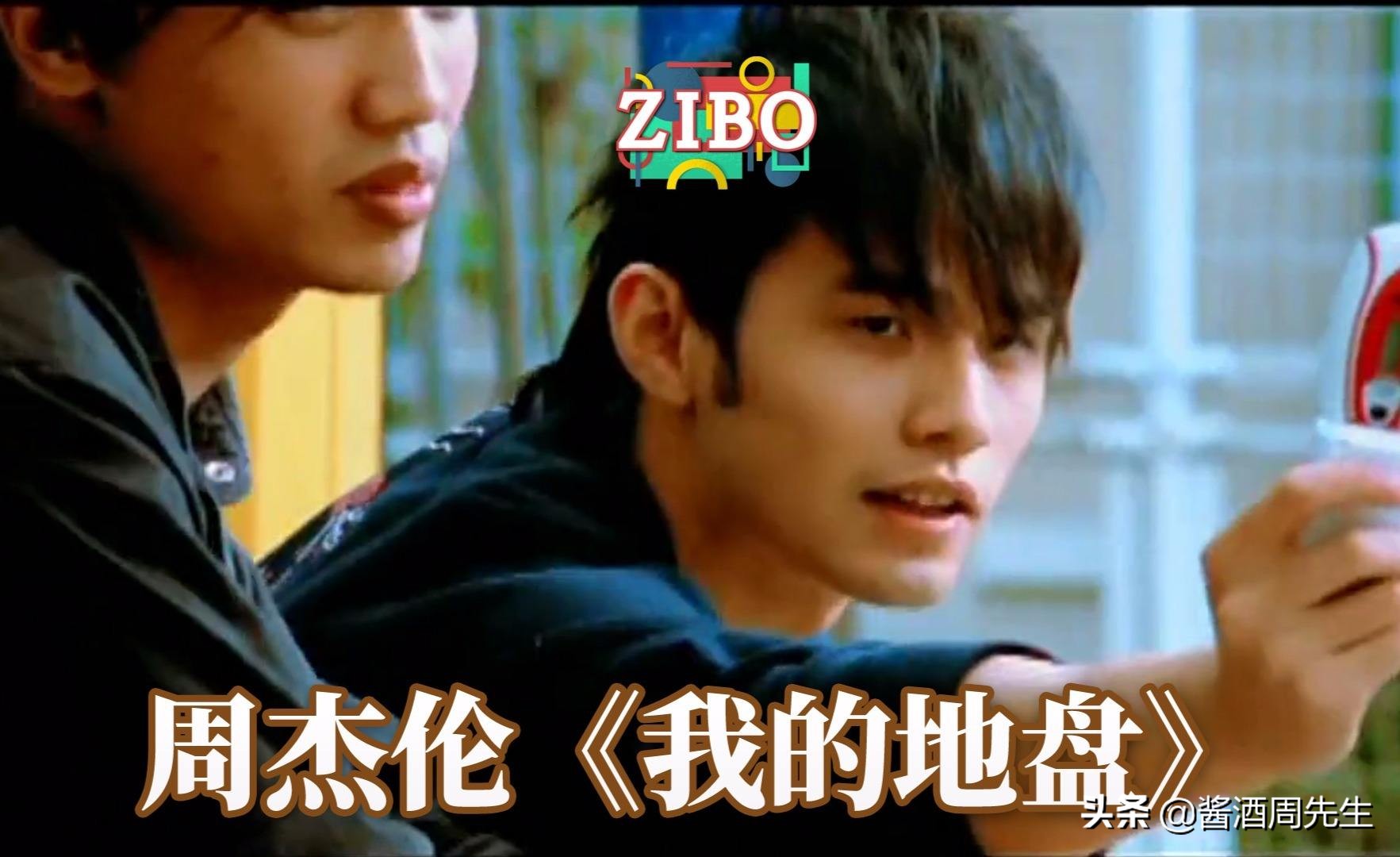 年轻时的回忆周杰伦,带你重拾青春记忆周杰伦